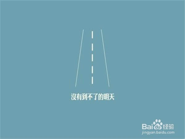 怎样赶走失恋的负面情绪