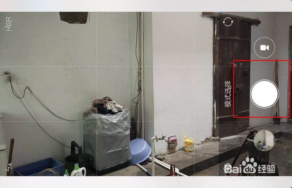 小米6MIUI9相机地理位置时间水印怎么关闭打开