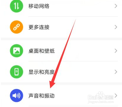 蓝牙耳机怎么调节音量大小