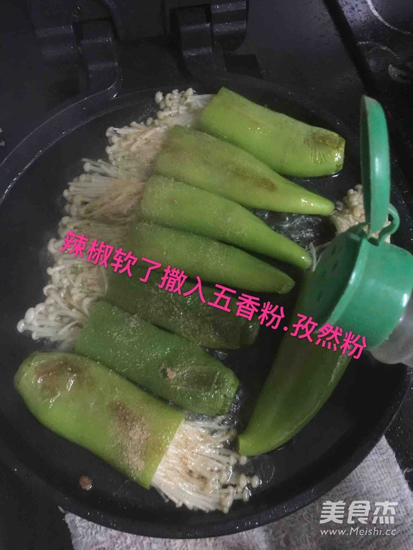 青椒与金针菇