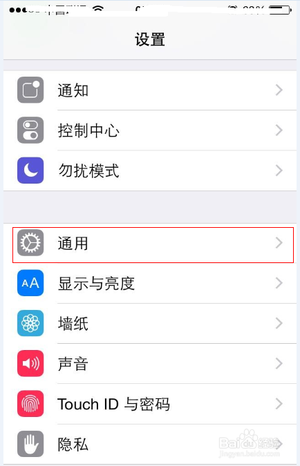 如何查看设备的MAC地址