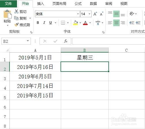 Excel怎么将日期显示为星期几