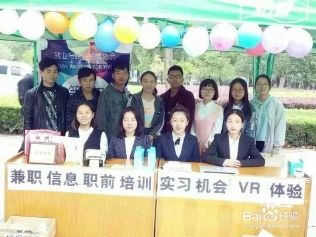 #萌新听我说#湖北大学校园社团攻略
