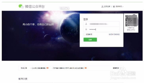 如何在小程序添加外部链接