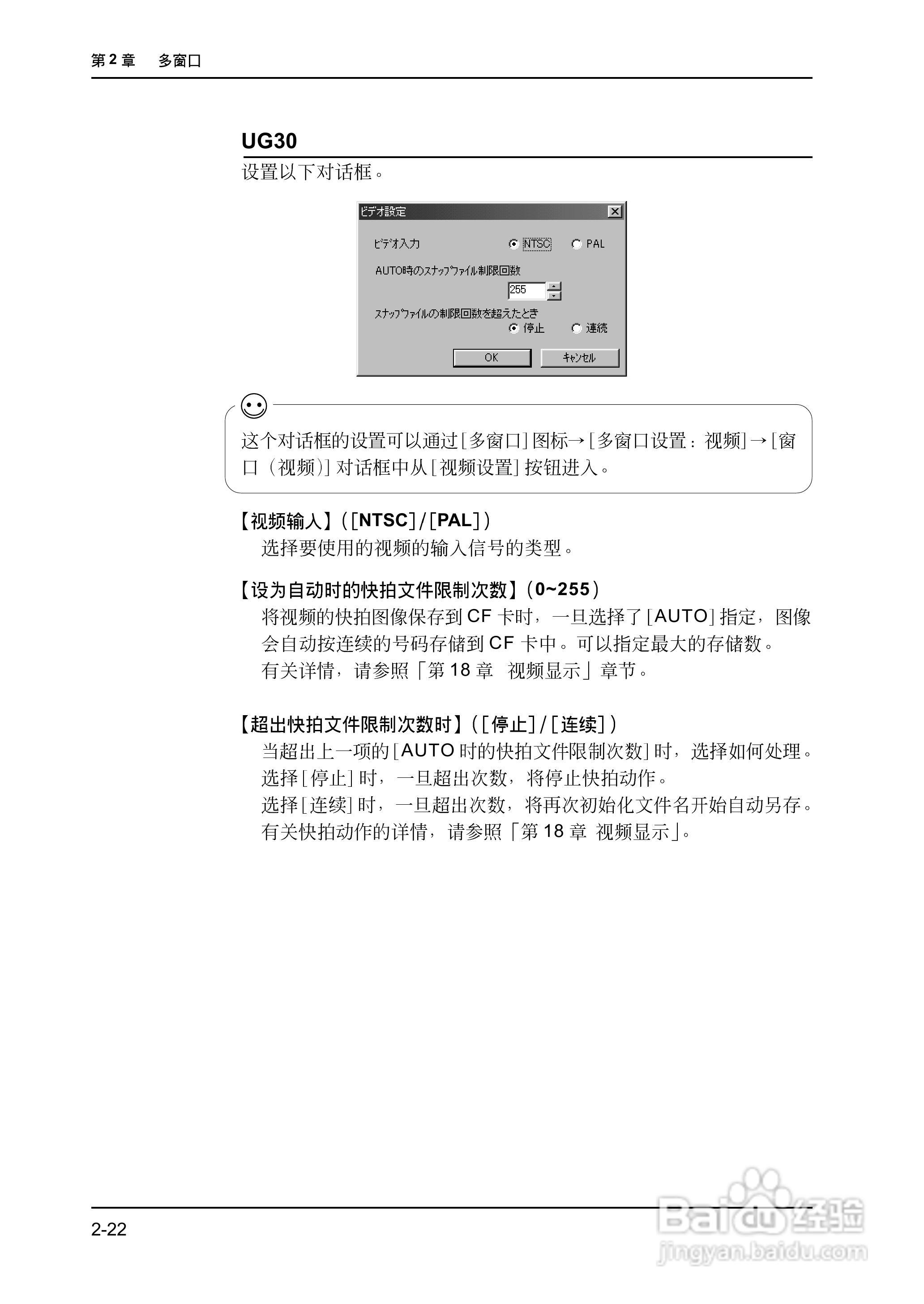 松下UG420H-E变频器使用说明书:[9]