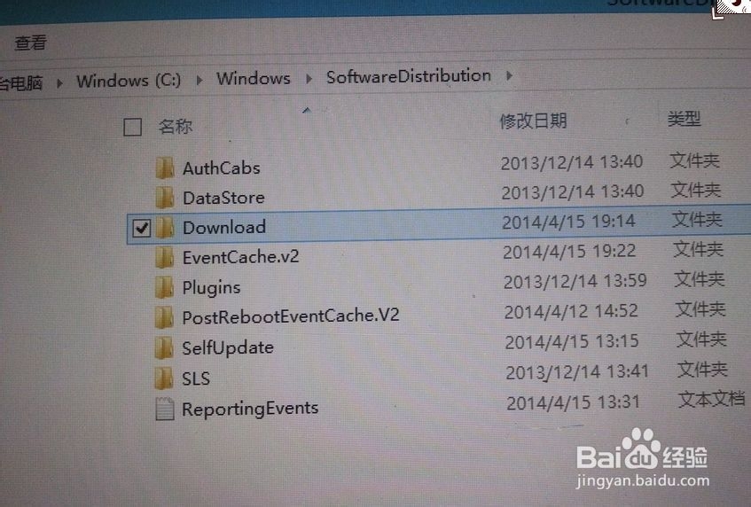 如何清除surface rt 上没用的安装文件 补丁