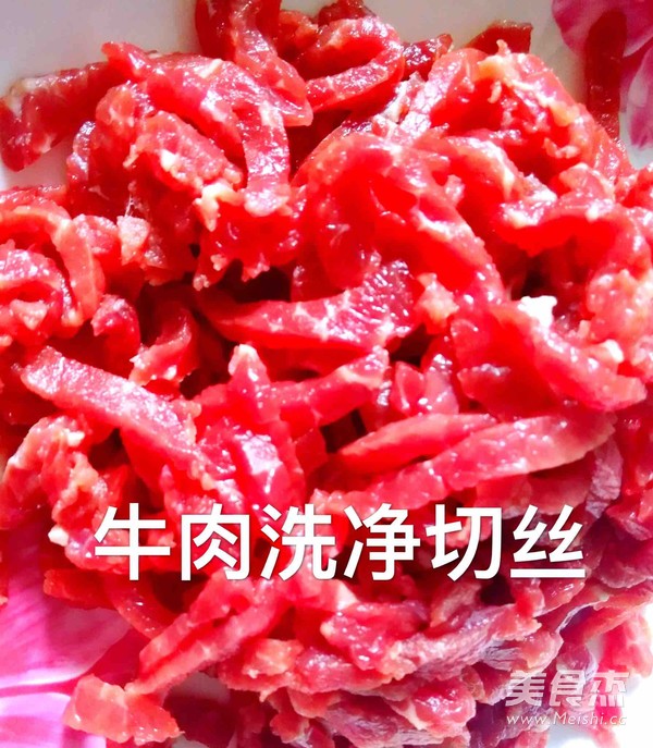 芹菜牛肉丝的做法