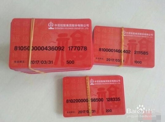 中秋节送什么礼物表达心意