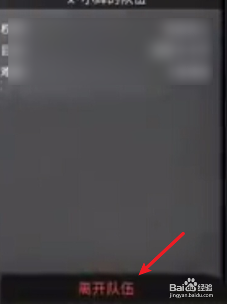 明日之后密斯卡大学召集怎么同意#校园分享#