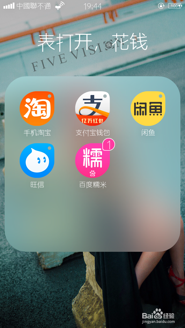 Get保护好你手机隐私的必备技能