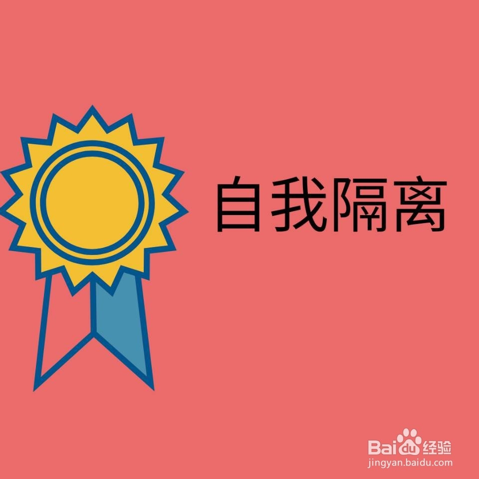 疫情期间感冒了怎么办