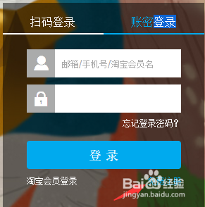 淘宝开企业店铺的详细流程