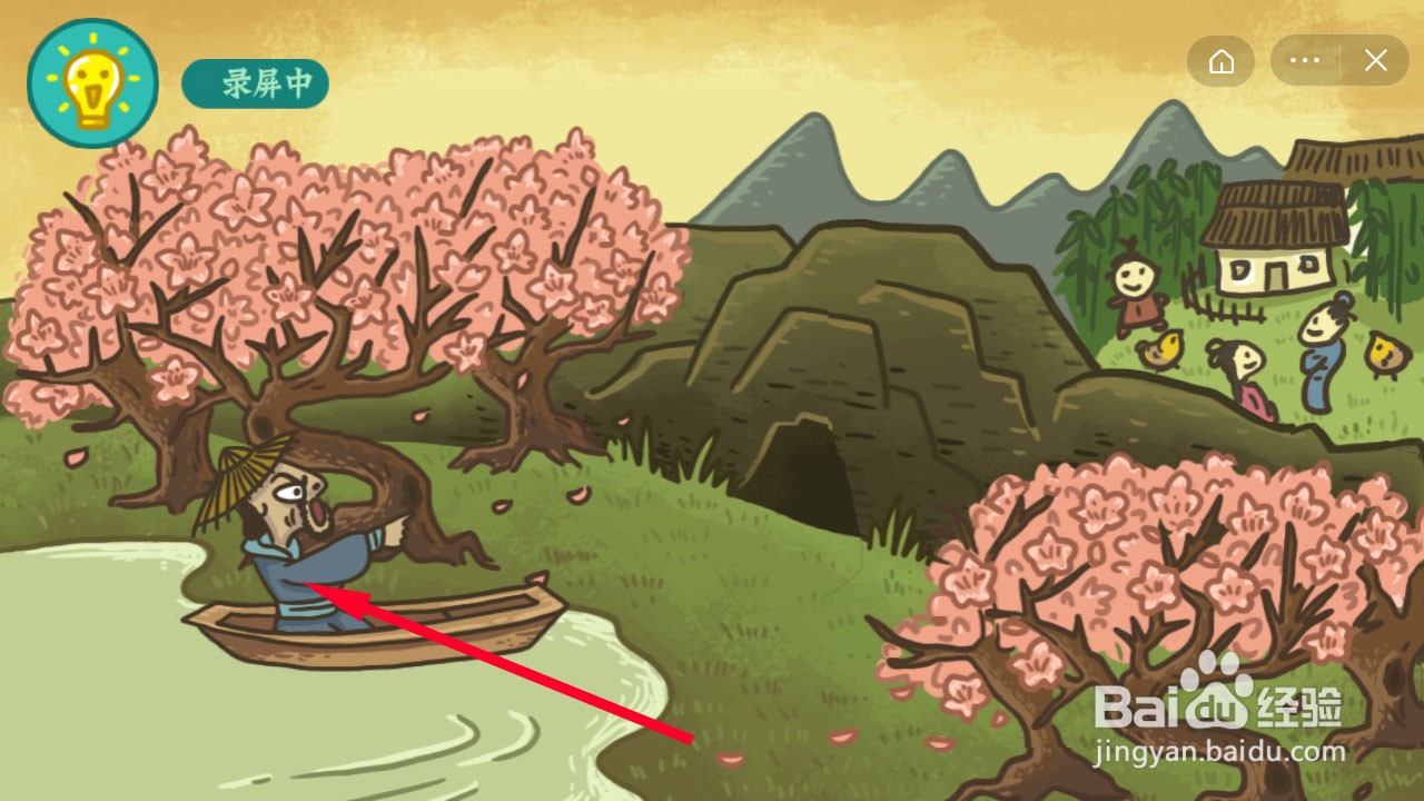 老铁扎心了桃花源记攻略