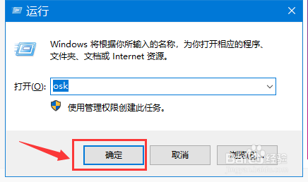 如何打开虚拟键盘