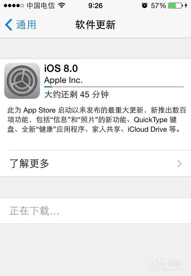 ios8升级失败解决方法及未知错误说明