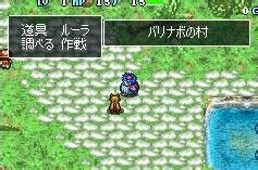 《特鲁尼克大冒险》玩法简介
