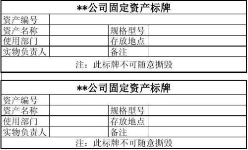 资产处置损益怎么核算