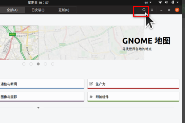 如何在ubuntu上安装gnome