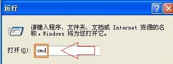 win7系统提示QQprotect.exe损坏文件的解决方法