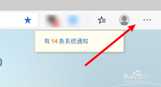 mac Edge浏览器怎么隐藏工具栏上的主页按钮