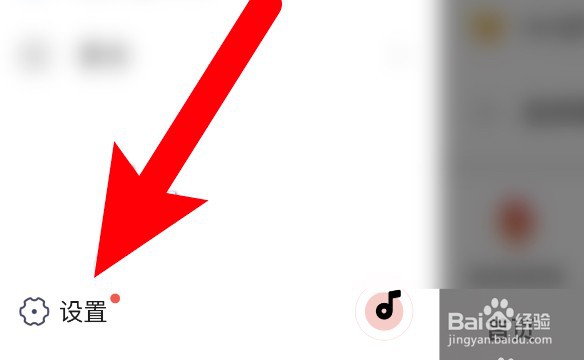 VV怎么设置收到鲜花时不要发送通知？