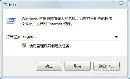 介绍win7系统右键功能使用方法