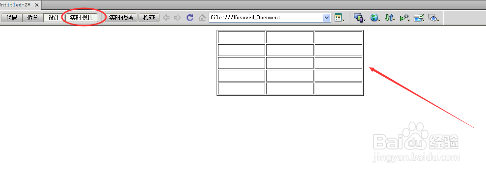 Dreamweaver制作table细线表格边框《简单版》
