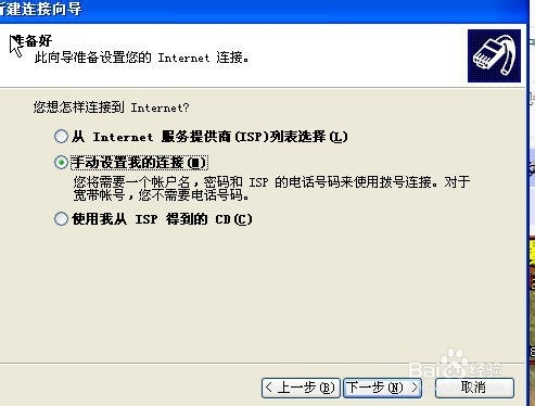 TD-SCDMA下载测试鼎星DX188测试手机配置方法