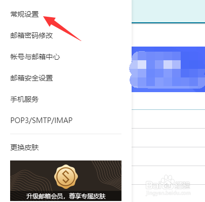 收到读信回执时不发回执
