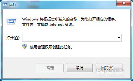 WIN7的画图工具在哪个位置？Win7怎么打开画图？