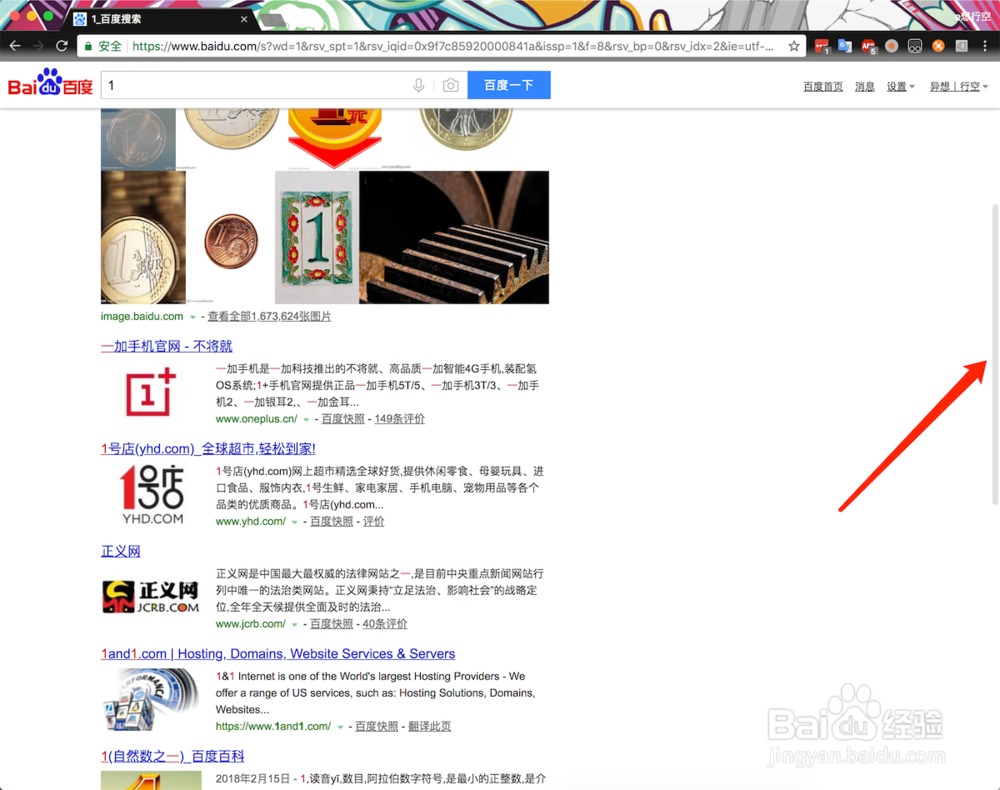 mac 快速入门与基本使用