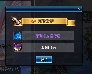 DNF搬砖功略。