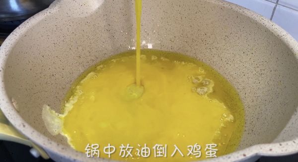 西红柿鸡蛋打卤面