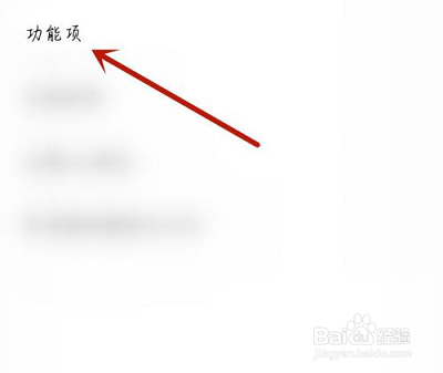 影视大全如何开启人脸分组