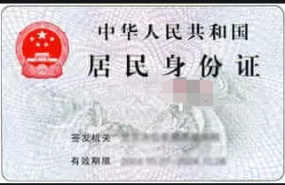怎么退高铁票