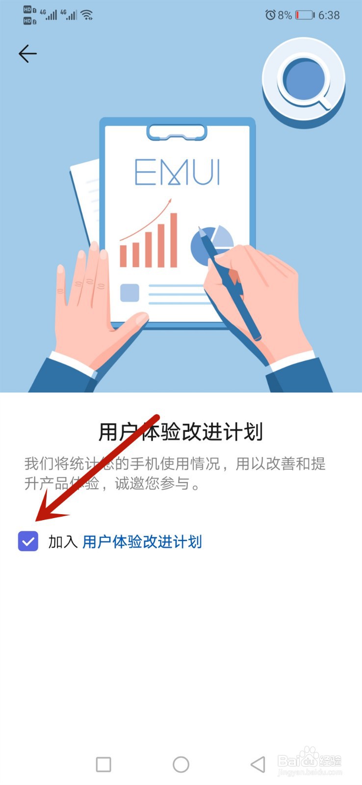 手机用久了有点卡怎么办