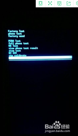 vivo手机强刷清除密码