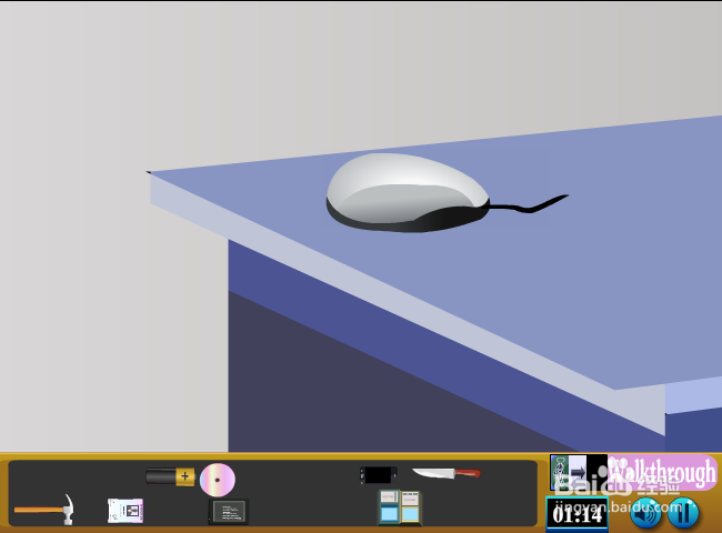 办公室的逃脱攻略：[1]