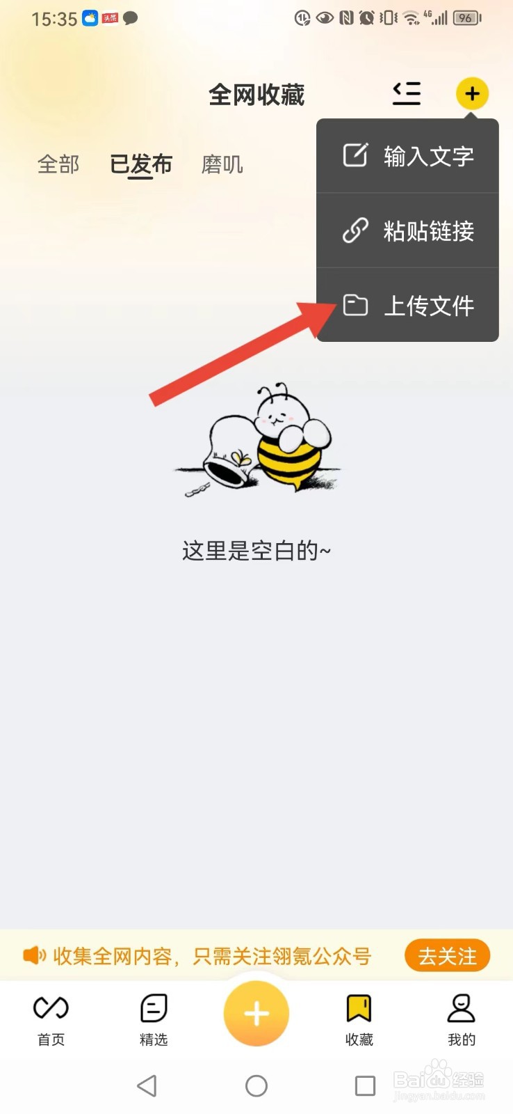 【翎氪】内部存储设备怎么显示和隐藏