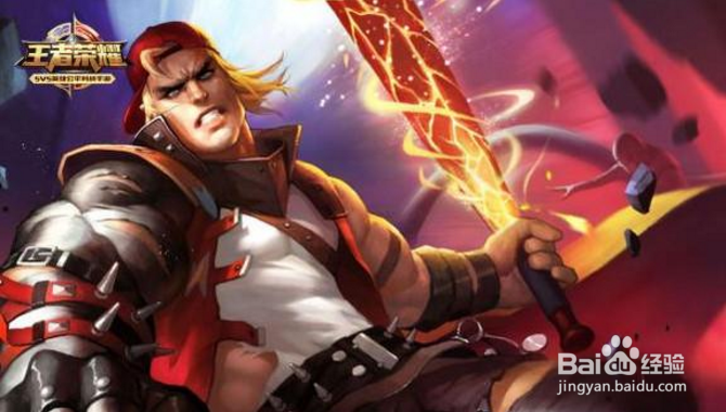 王者荣耀一共多少皮肤