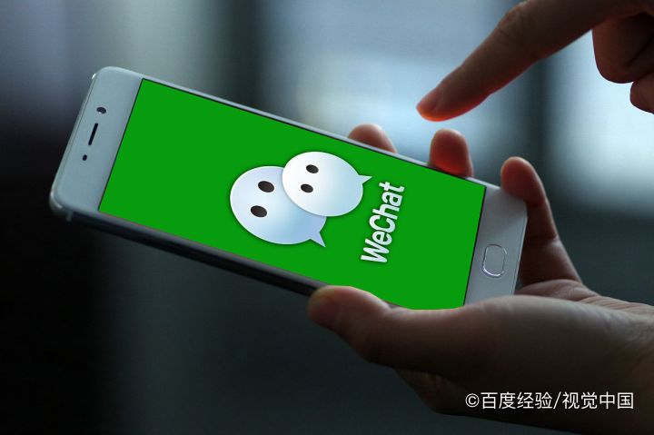 微信拍一拍如何用