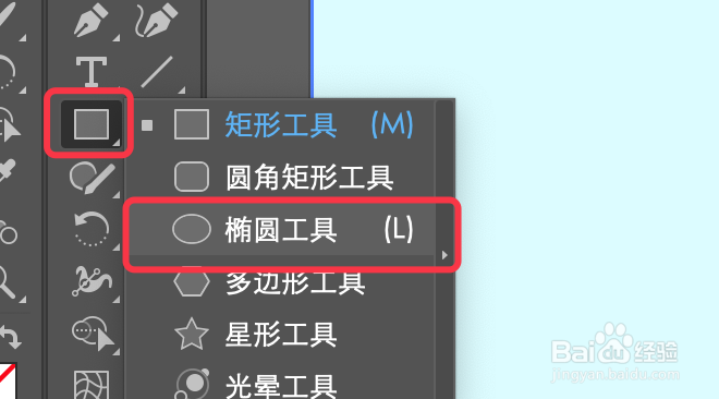 Adobe Illustrator(AI)如何快速绘制云彩图案