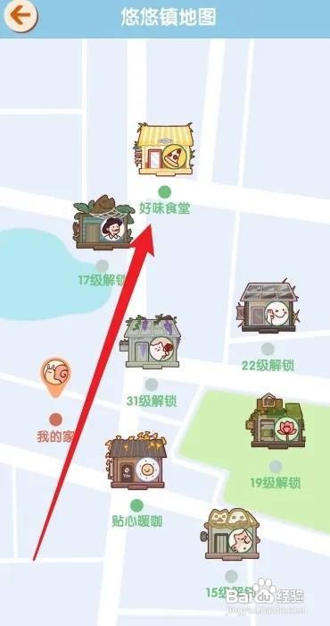 如何烹调休闲时光番茄蛋花汤