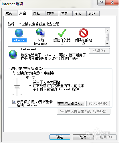 怎么屏蔽不良网站