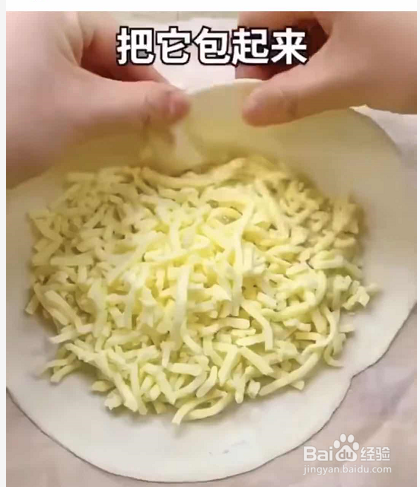 （新品）香蕉爆浆芝士饼