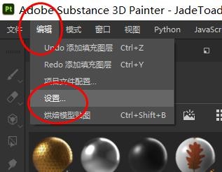 Sub 3d如何开启使用简化缩略图