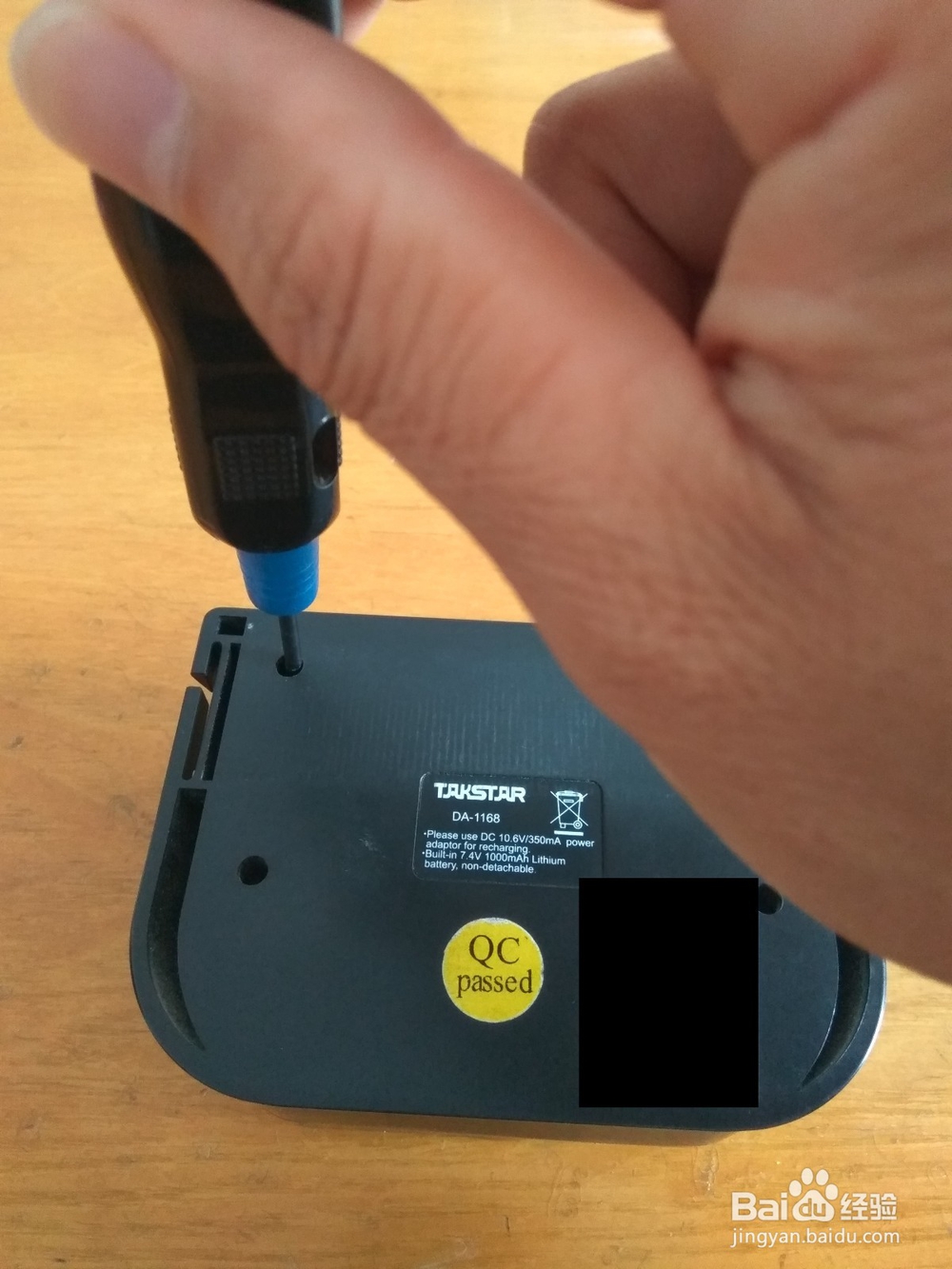 随身扩音器怎样更换电池