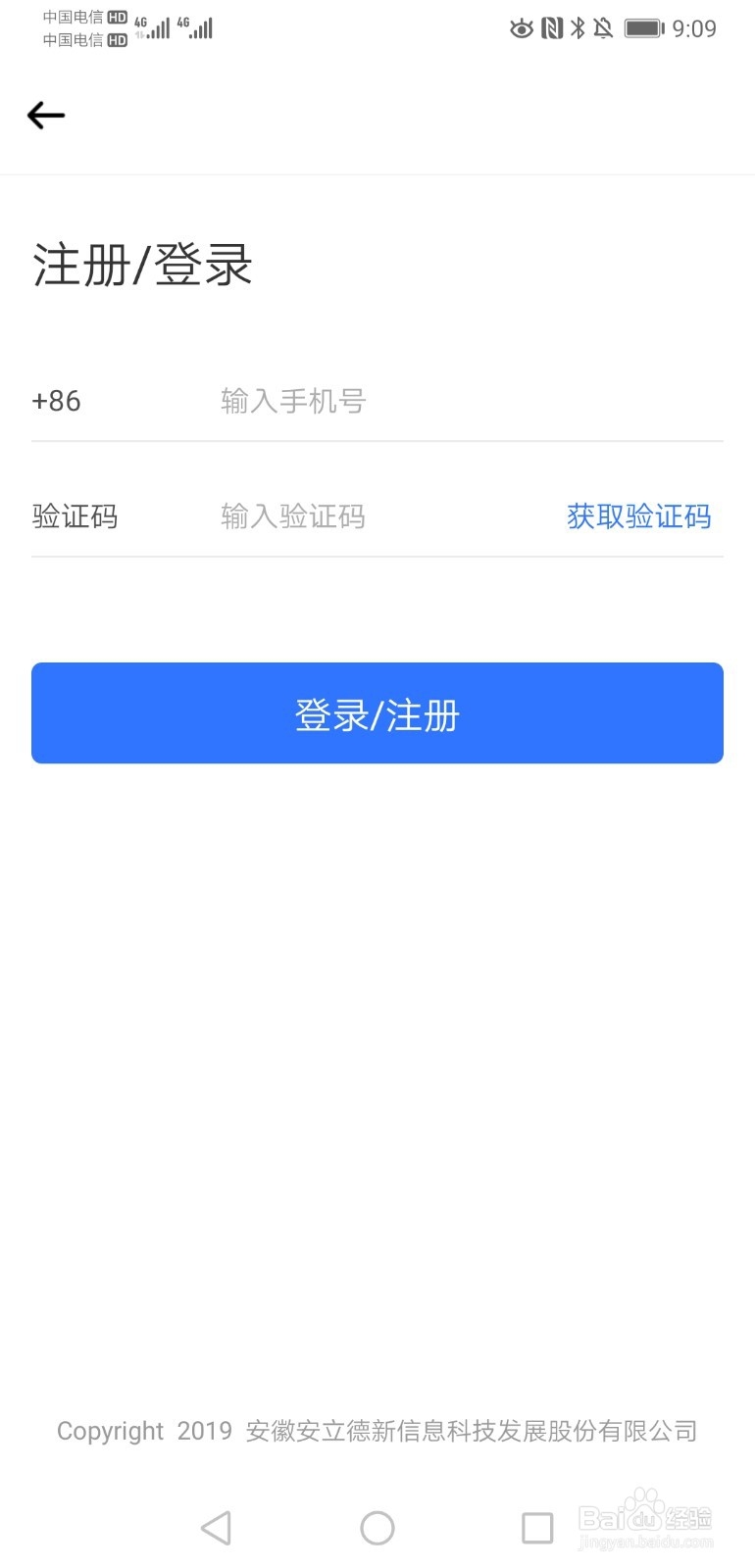 建筑企业如何用“汇成工匠”找到熟练的工人