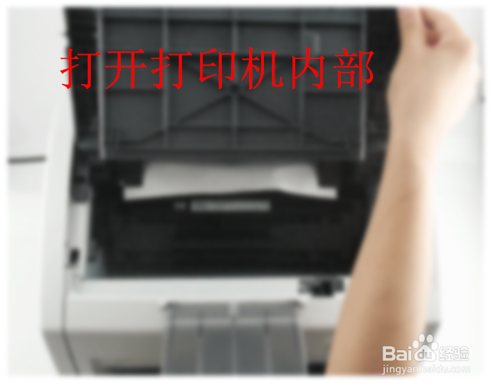 打印机卡纸了怎么把纸拿出来