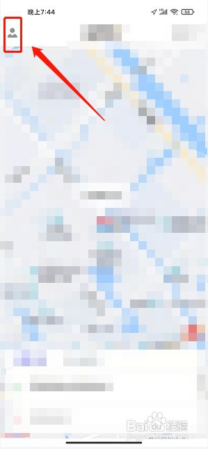 益民出行app如何添加常用乘车人信息